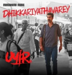 Dhikkariyathavarey (From Uyir)