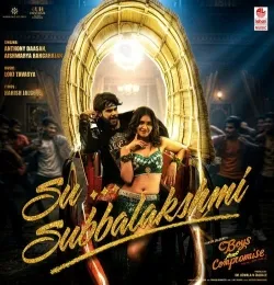 Su Subblakshmi