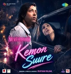 Kemon Suure (From Nevermind)