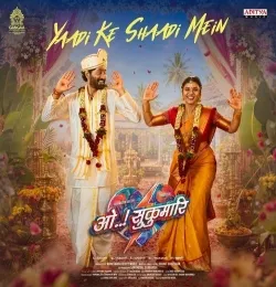 Yaadi Ke Shaadi Mein (Hindi)