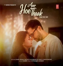 Amr Hoe Thaak