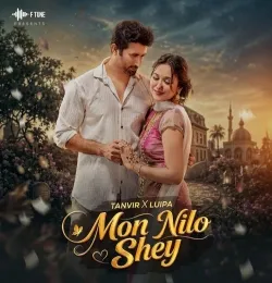 Mon Nilo Shey