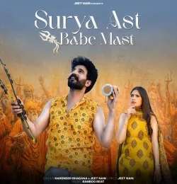 Surya Ast Babe Mast