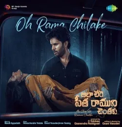 Oh Rama Chilake (From Ala Chere Sita Raamuni Chentaku)