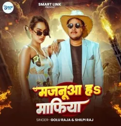 Majanua Ha Mafiya