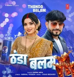 Thanda Balam