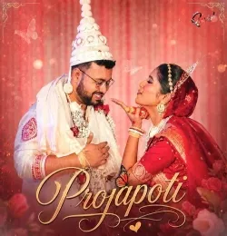 Projapoti