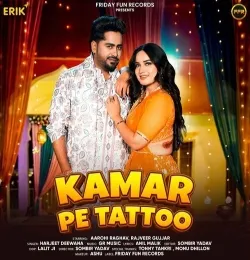 Kamar Pe Tattoo