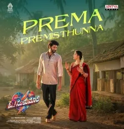 Prema Premisthunna (From Oh Sukumari)
