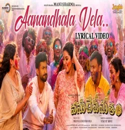 Aanandhala Vela