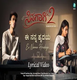 Ee Nanna Hrudaya