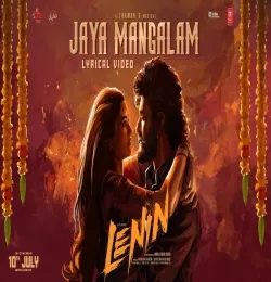 Jaya Mangalam