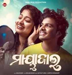 Mayajala