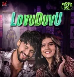 Lovuduvu (From Katukutu Buro)