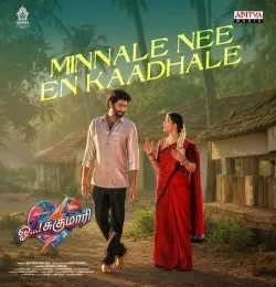 Minnale Nee En Kaadhale (From Oh Sukumari)(Tamil)