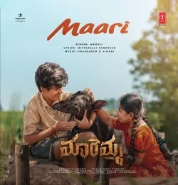 Maari (From Maaremma)