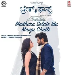 Madhura Selate Idu Manju Challi (From Breakfast  Kannada)