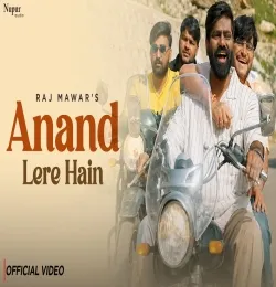 Anand Lere Hain