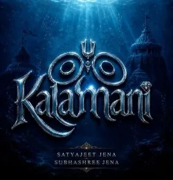 Kalamani