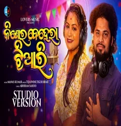 Kishora Behera Jhiari