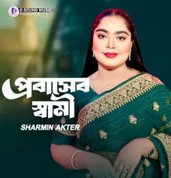 Probasher Shami