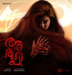 Ee Paathayil