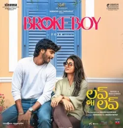 Broke Boy (From Love Oh Love (Telugu))