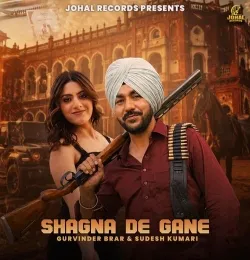 Shagna De Gane