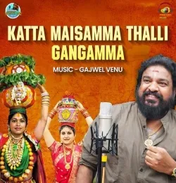 Katta Maisamma Thalli Gangamma