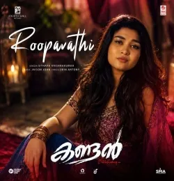 Roopavathi (From Kandan)
