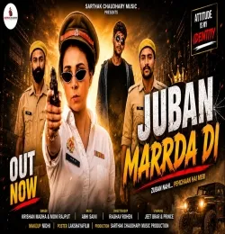 JUBAN MARDA DI