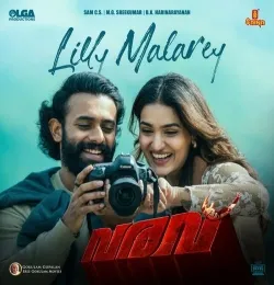 Lilly Malarey (From Varavu)