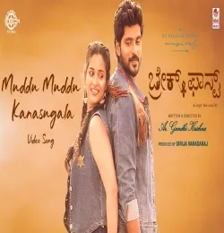 Muddu Muddu Kanasugala