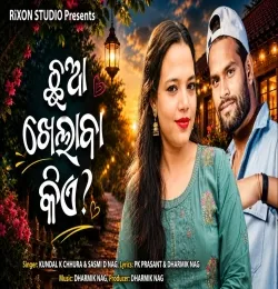 CHHUA KHELABA KIE