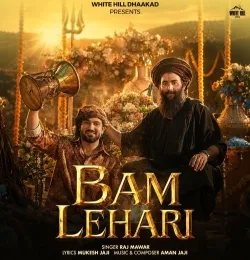 Bam Lehari