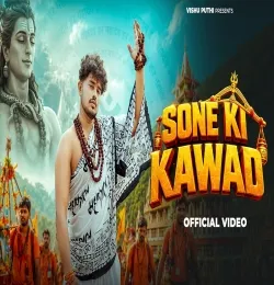 Sone Ki Kawad