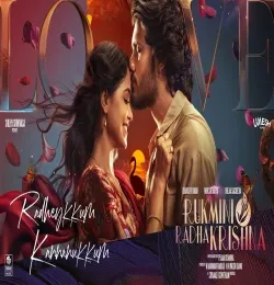 Radheykkum Kannanukkum