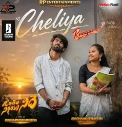 Cheliya Raagame (From Jeevitham Needhe Nirnayam Needhe)
