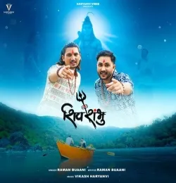 Shiv Sambhu