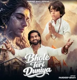 Bhole Teri Duniya
