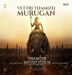 Vettri Thamizh Murugan (From Thamizh Murugan)