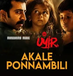 Akale Ponnambili (From Uyir)