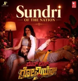 Sundri of the nation (From Ruthless Romeo)
