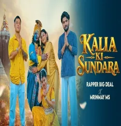 Kalia Ki Sundara