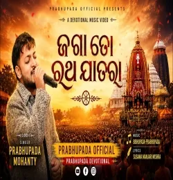 Jaga To Ratha Jatara