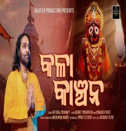 Kala Kanchana