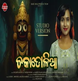 Chakadolia
