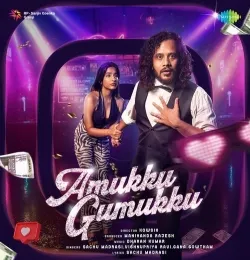 Amukku Gumukku