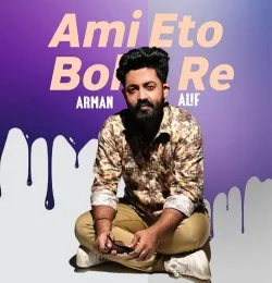 Ami Eto Boka Re