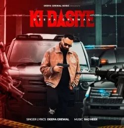 Ki Dasiye